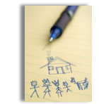  For a house appraisal in Richardson contact Kendal Hartley & Associates, Inc. at 972-437-9918